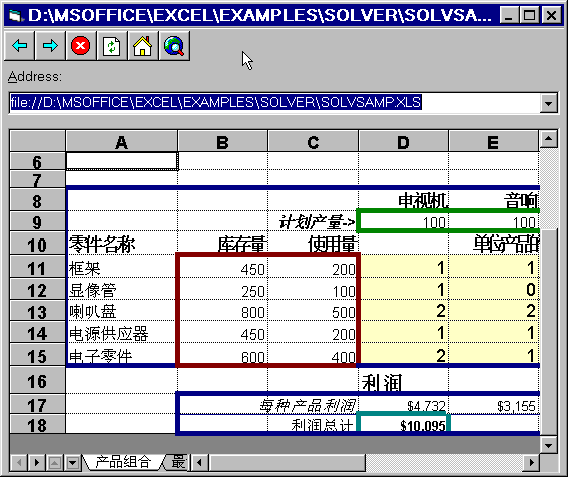 VBQuick View PlusExcelļ