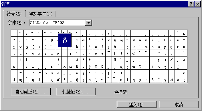װSIL Encore IPA Fontsڲʱ